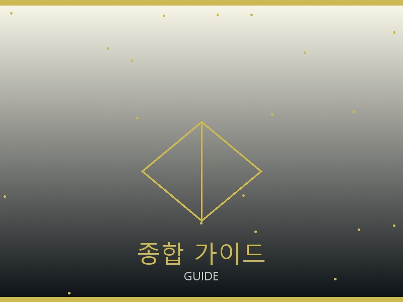 에륩스 레플리카 사이트 종합 가이드