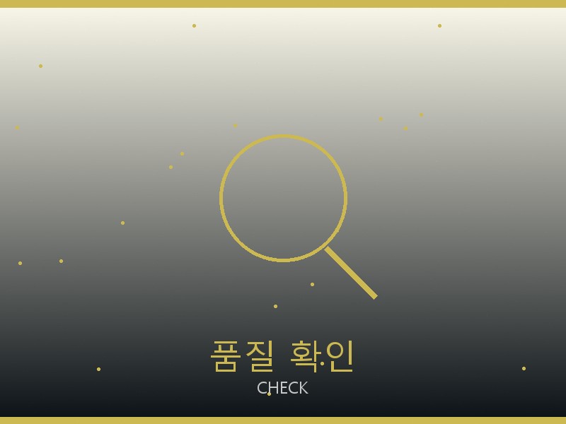에륩스 레플리카 사이트 품질 확인 체크포인트